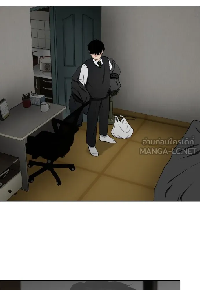 JAKDU ตอนที่ 1 รูปที่ 261