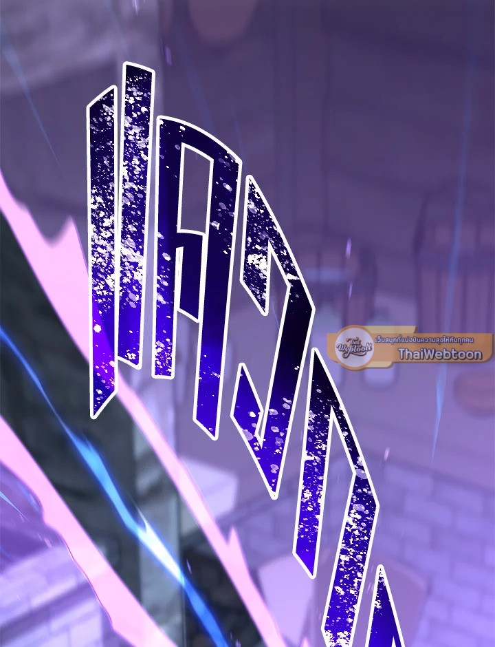 พลทหารโครงกระดูกผู้ม ตอนที่ 152 รูปที่ 10