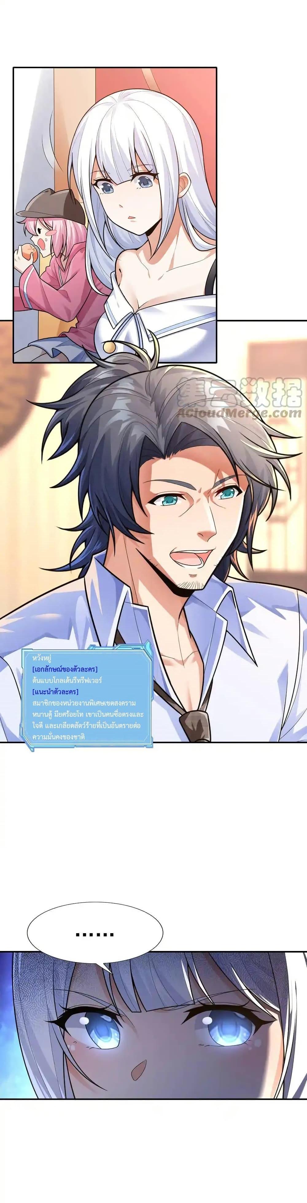 Manga-lc-com อ่านมังงะ อ่านการ์ตูน ออนไลน์ ฟรี There Will Always Be Someone To Disturb My AFK Life ตอนที่ 1 2 3 4 5 6 7 8 9 10 11 12 13 14 ฟรี ไม่มีโฆษณา Manga-lc - อ่าน มังงะ อ่าน การ์ตูน ออนไลน์ อ่านมังงะ ฟรี