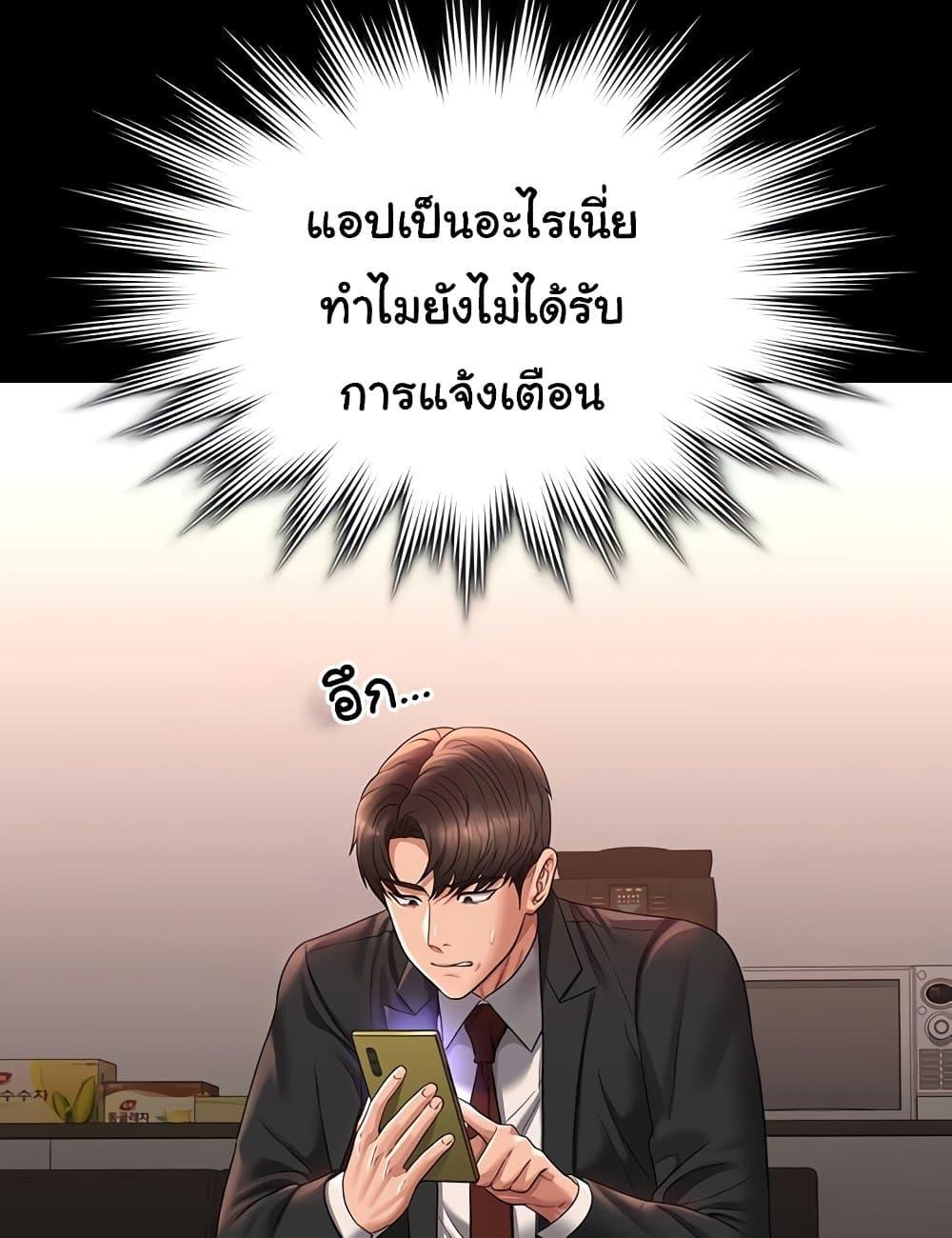 Doujin-Lc- อ่าน โดจิน มังฮวา เกาหลี ญี่ปุ่น จีน แปลไทย Workplace Manager Privileges ตอนที่ 1 2 3 4 5 6 7 8 9 10 11 12 13 14 ฟรี ไม่มีโฆษณา อ่าน โดจิน Manhwa เกาหลี ญี่ปุ่น จีน เรามีครบ คัดมาให้เน้นๆ โดจิน 18+ รับประกันความฟินโดย  Doujin Lc