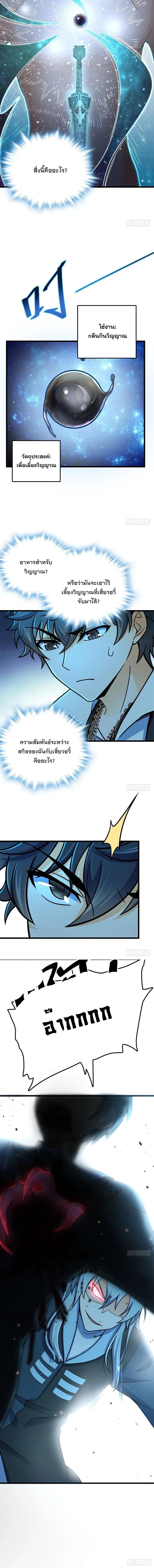 Manga-lc-com อ่านมังงะ อ่านการ์ตูน ออนไลน์ ฟรี Spare Me, Great Lord! ตอนที่ 1 2 3 4 5 6 7 8 9 10 11 12 13 14 ฟรี ไม่มีโฆษณา Manga-lc - อ่าน มังงะ อ่าน การ์ตูน ออนไลน์ อ่านมังงะ ฟรี