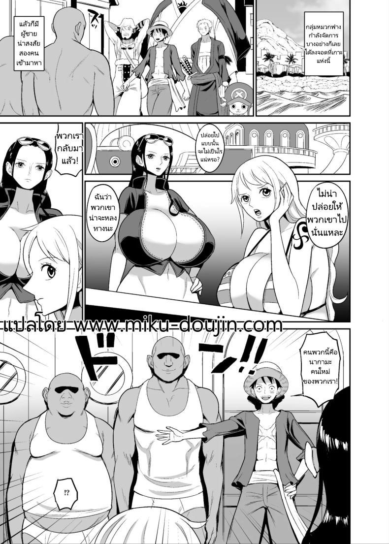 Doujin-Lc- อ่าน โดจิน มังฮวา เกาหลี ญี่ปุ่น จีน แปลไทย ลูกเรือใหม่ของกลุ่มหมวกฟาง [REM9 (Hamiltan)] Koitsura ga Oretachi no Atarashii Nakama da! ตอนที่ 1 2 3 4 5 6 7 8 9 10 11 12 13 14 ฟรี ไม่มีโฆษณา อ่าน โดจิน Manhwa เกาหลี ญี่ปุ่น จีน เรามีครบ คัดมาให้เน้นๆ โดจิน 18+ รับประกันความฟินโดย  Doujin Lc