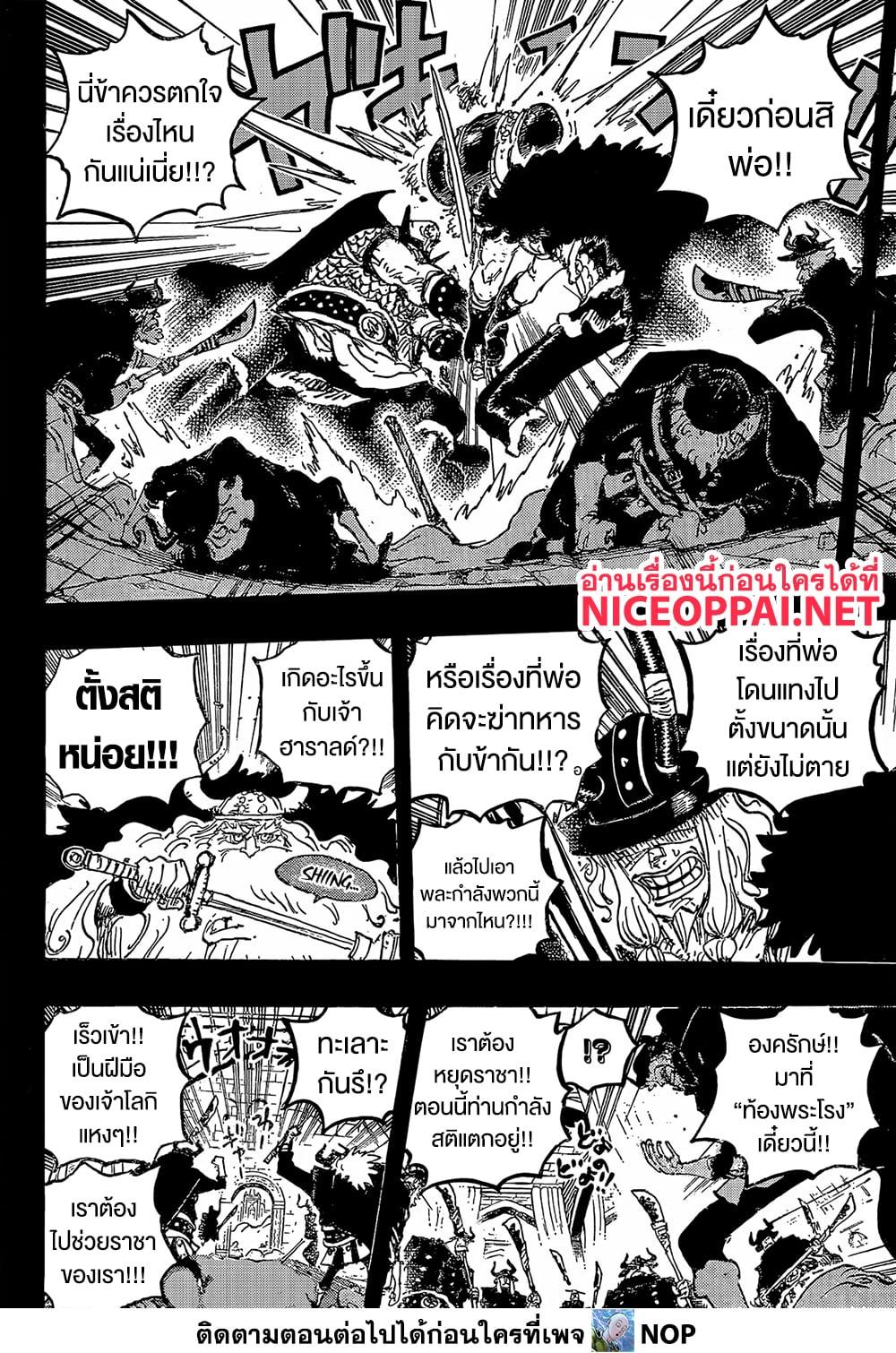 Manga-lc-com อ่านมังงะ อ่านการ์ตูน ออนไลน์ ฟรี One Piece ตอนที่ 1 2 3 4 5 6 7 8 9 10 11 12 13 14 ฟรี ไม่มีโฆษณา Manga-lc - อ่าน มังงะ อ่าน การ์ตูน ออนไลน์ อ่านมังงะ ฟรี