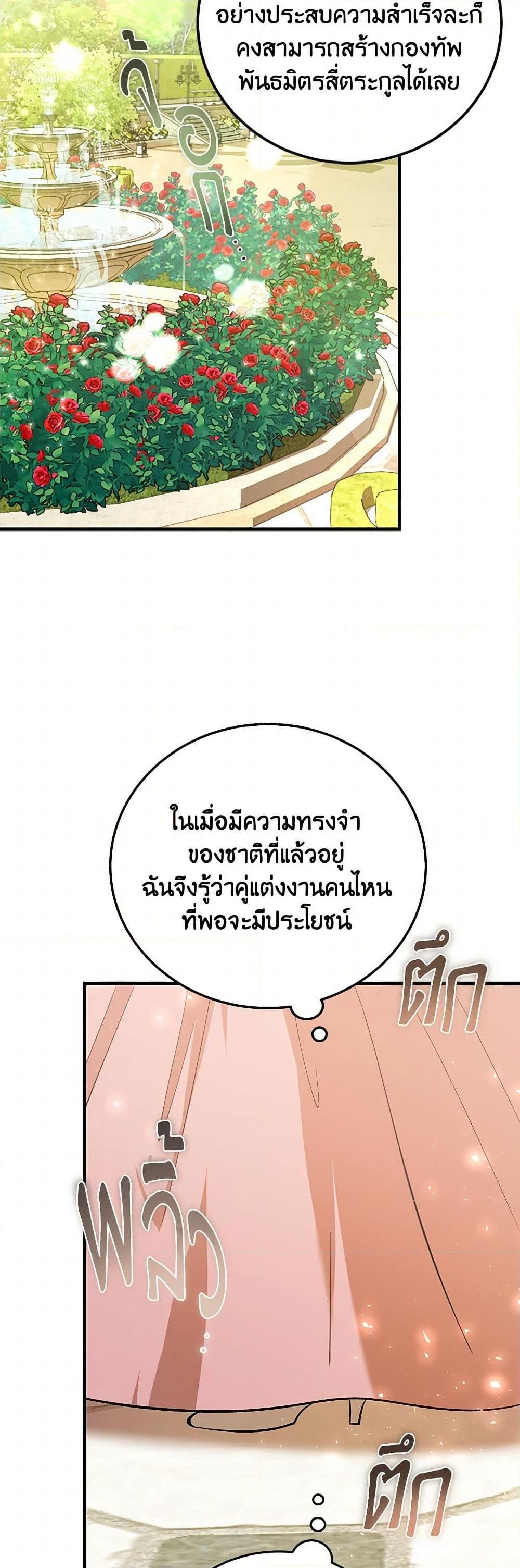 Manga-lc-com อ่านมังงะ อ่านการ์ตูน ออนไลน์ ฟรี The Devil Raises a Lady ตอนที่ 1 2 3 4 5 6 7 8 9 10 11 12 13 14 ฟรี ไม่มีโฆษณา Manga-lc - อ่าน มังงะ อ่าน การ์ตูน ออนไลน์ อ่านมังงะ ฟรี