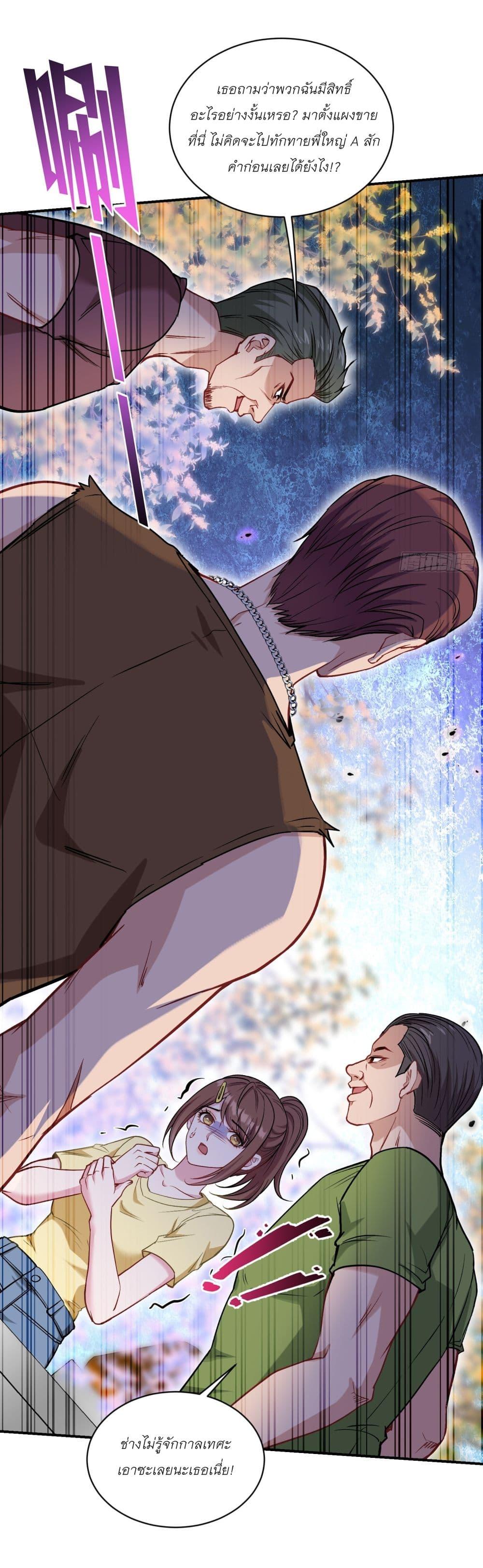 Manga-lc-com อ่านมังงะ อ่านการ์ตูน ออนไลน์ ฟรี Became a Billionaire After Dog Licking Improperly ตอนที่ 1 2 3 4 5 6 7 8 9 10 11 12 13 14 ฟรี ไม่มีโฆษณา Manga-lc - อ่าน มังงะ อ่าน การ์ตูน ออนไลน์ อ่านมังงะ ฟรี
