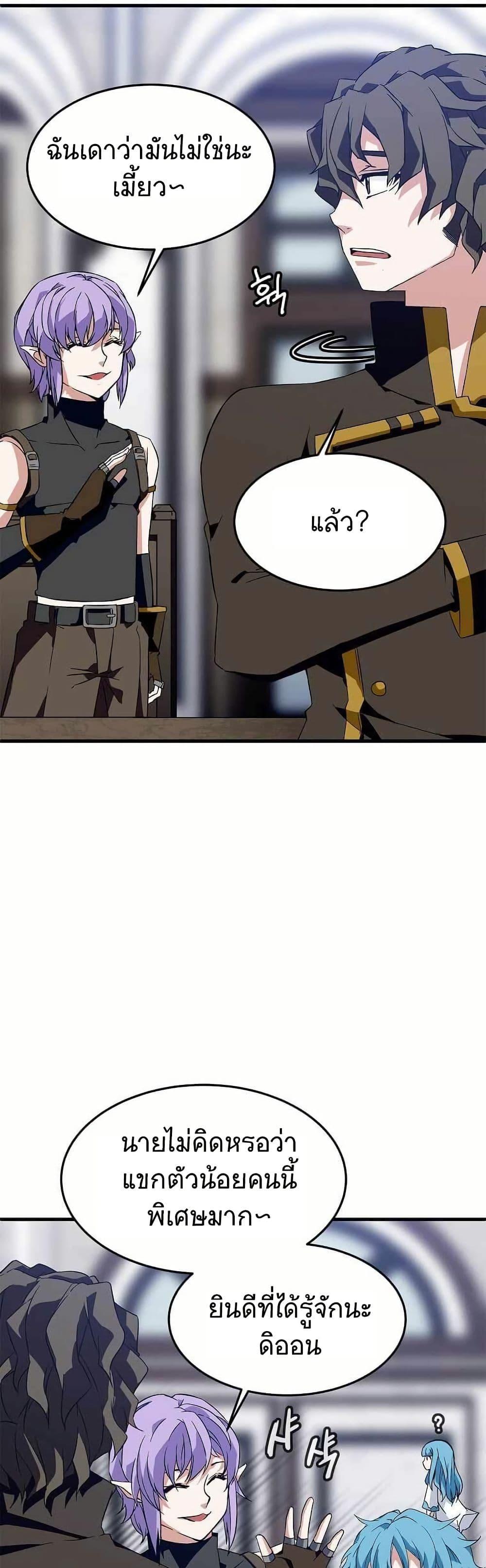 Manga-lc-com อ่านมังงะ อ่านการ์ตูน ออนไลน์ ฟรี Return of the Elemental Lord ตอนที่ 1 2 3 4 5 6 7 8 9 10 11 12 13 14 ฟรี ไม่มีโฆษณา Manga-lc - อ่าน มังงะ อ่าน การ์ตูน ออนไลน์ อ่านมังงะ ฟรี