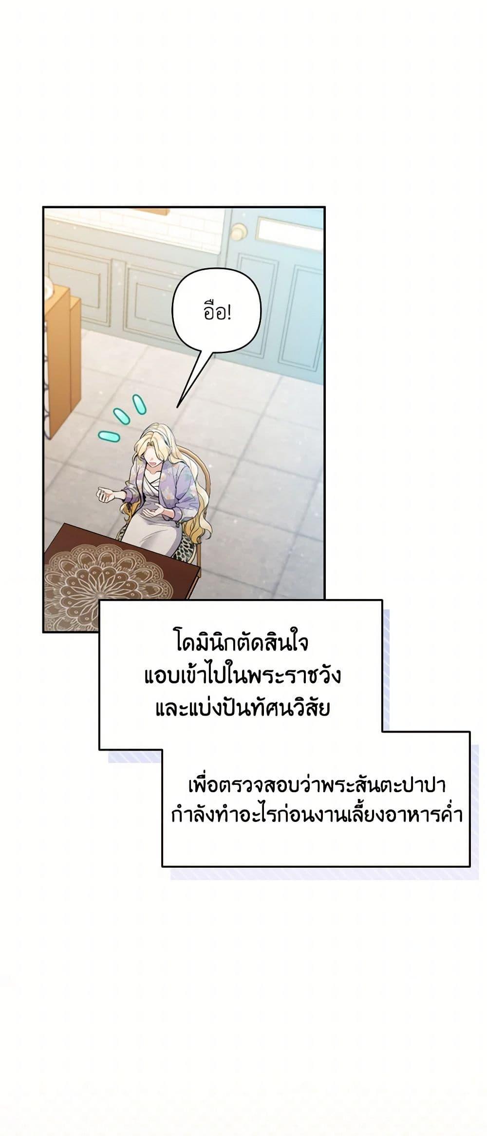 Manga-lc-com อ่านมังงะ อ่านการ์ตูน ออนไลน์ ฟรี Please Don’t Come To The Villainess’ Stationery Store! ตอนที่ 1 2 3 4 5 6 7 8 9 10 11 12 13 14 ฟรี ไม่มีโฆษณา Manga-lc - อ่าน มังงะ อ่าน การ์ตูน ออนไลน์ อ่านมังงะ ฟรี