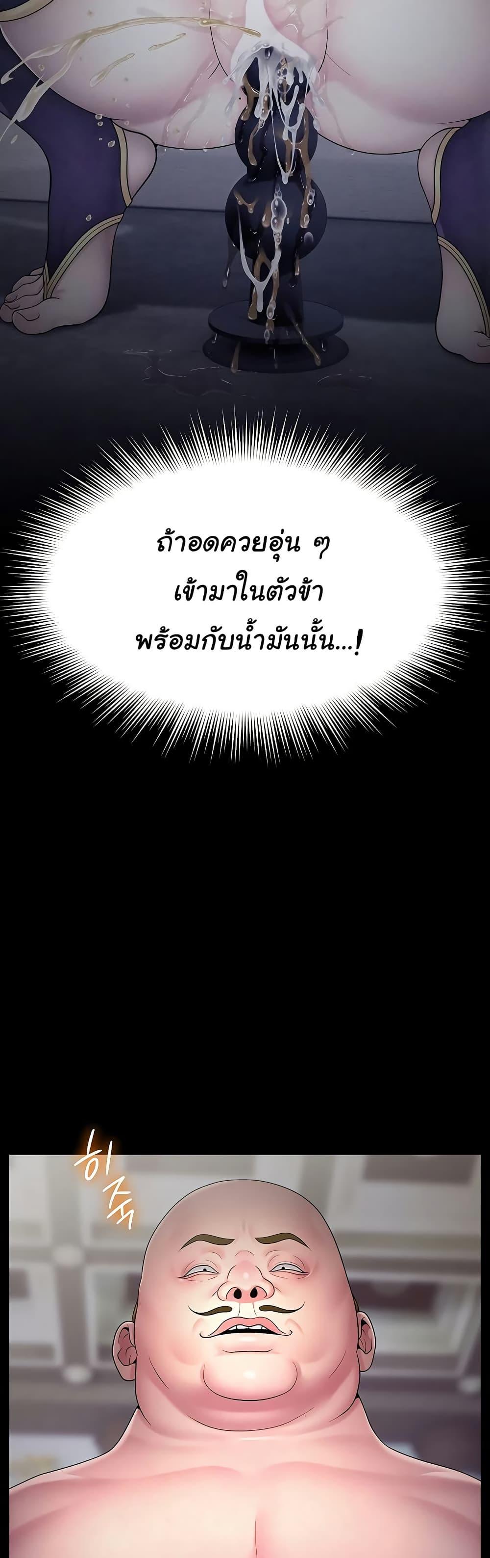 Doujin-Lc- อ่าน โดจิน มังฮวา เกาหลี ญี่ปุ่น จีน แปลไทย Ero The Princess ตอนที่ 1 2 3 4 5 6 7 8 9 10 11 12 13 14 ฟรี ไม่มีโฆษณา อ่าน โดจิน Manhwa เกาหลี ญี่ปุ่น จีน เรามีครบ คัดมาให้เน้นๆ โดจิน 18+ รับประกันความฟินโดย  Doujin Lc