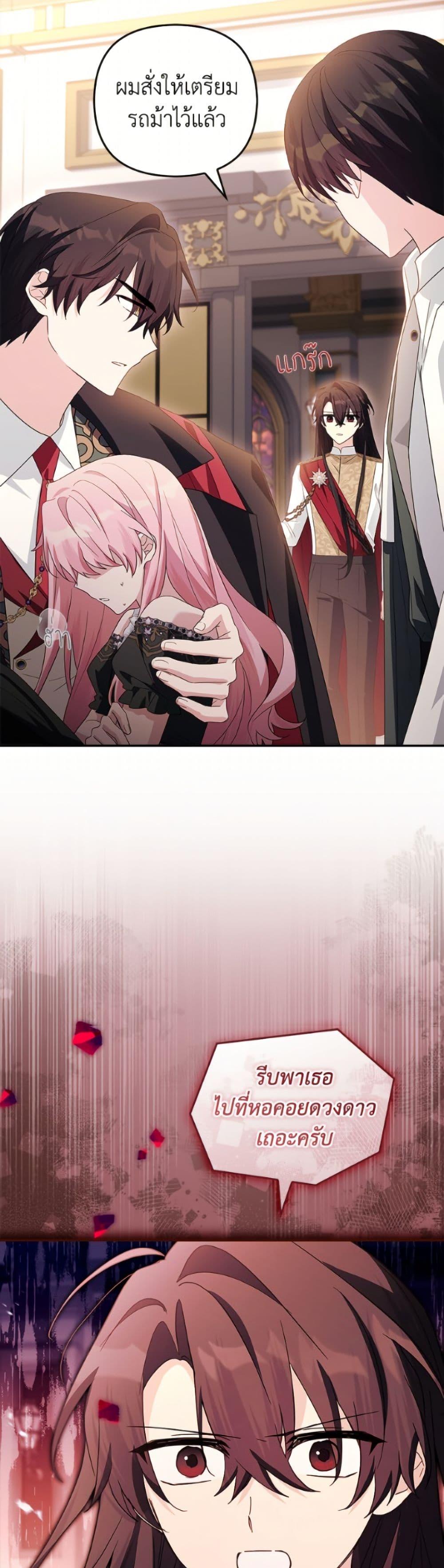 Manga-lc-com อ่านมังงะ อ่านการ์ตูน ออนไลน์ ฟรี The Youngest Daughter of the Villainous Duke ตอนที่ 1 2 3 4 5 6 7 8 9 10 11 12 13 14 ฟรี ไม่มีโฆษณา Manga-lc - อ่าน มังงะ อ่าน การ์ตูน ออนไลน์ อ่านมังงะ ฟรี