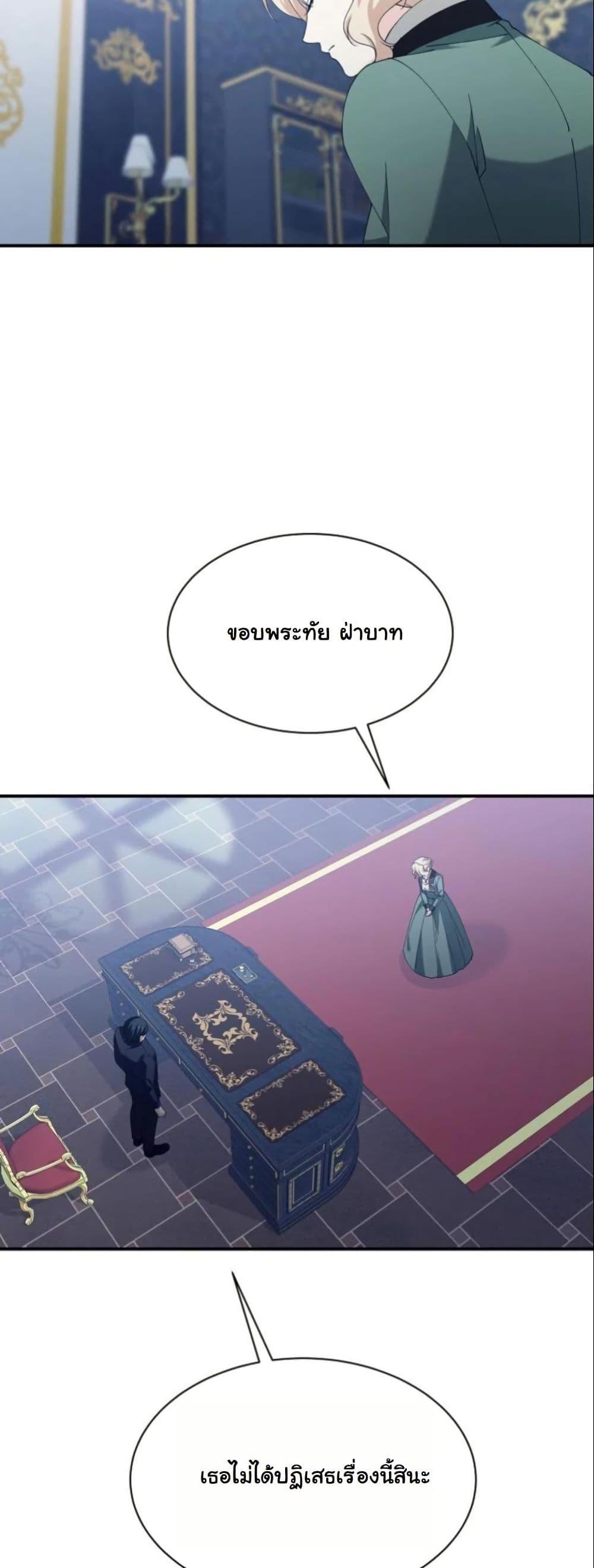 Manga-lc-com อ่านมังงะ อ่านการ์ตูน ออนไลน์ ฟรี Princess of the Demon King ตอนที่ 1 2 3 4 5 6 7 8 9 10 11 12 13 14 ฟรี ไม่มีโฆษณา Manga-lc - อ่าน มังงะ อ่าน การ์ตูน ออนไลน์ อ่านมังงะ ฟรี