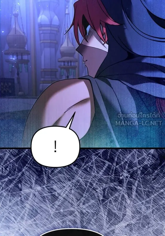 อัศวินดำล่าท้าเวลา ตอนที่ 101 รูปที่ 30