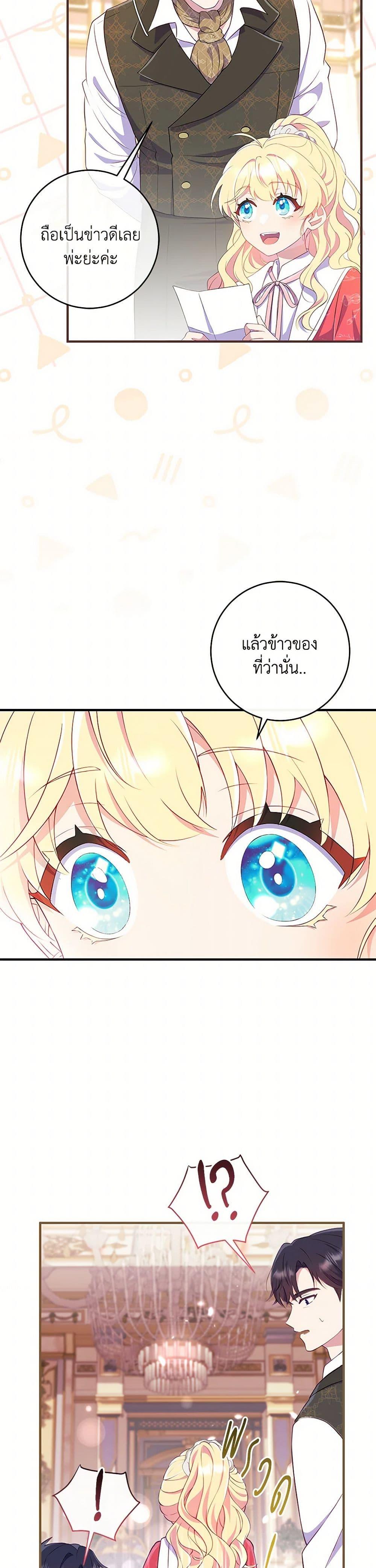 Manga-lc-com อ่านมังงะ อ่านการ์ตูน ออนไลน์ ฟรี I Became a Childhood Friend of the Obsessive Sub Male Lead ตอนที่ 1 2 3 4 5 6 7 8 9 10 11 12 13 14 ฟรี ไม่มีโฆษณา Manga-lc - อ่าน มังงะ อ่าน การ์ตูน ออนไลน์ อ่านมังงะ ฟรี