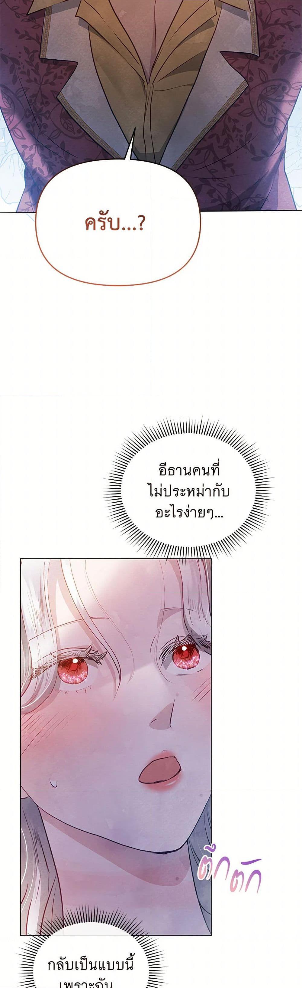 Manga-lc-com อ่านมังงะ อ่านการ์ตูน ออนไลน์ ฟรี The Princess Is Going on Strike ตอนที่ 1 2 3 4 5 6 7 8 9 10 11 12 13 14 ฟรี ไม่มีโฆษณา Manga-lc - อ่าน มังงะ อ่าน การ์ตูน ออนไลน์ อ่านมังงะ ฟรี