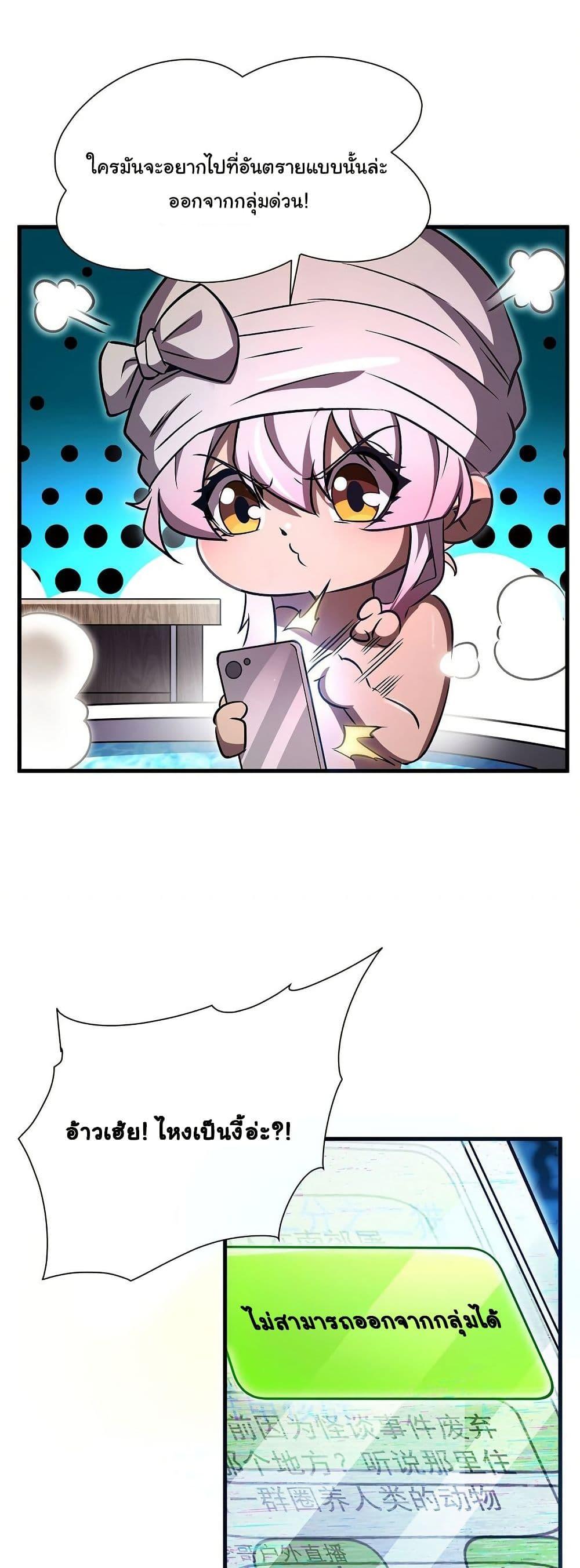 Manga-lc-com อ่านมังงะ อ่านการ์ตูน ออนไลน์ ฟรี Become a Witch in a World Full of Ghost Stories ตอนที่ 1 2 3 4 5 6 7 8 9 10 11 12 13 14 ฟรี ไม่มีโฆษณา Manga-lc - อ่าน มังงะ อ่าน การ์ตูน ออนไลน์ อ่านมังงะ ฟรี