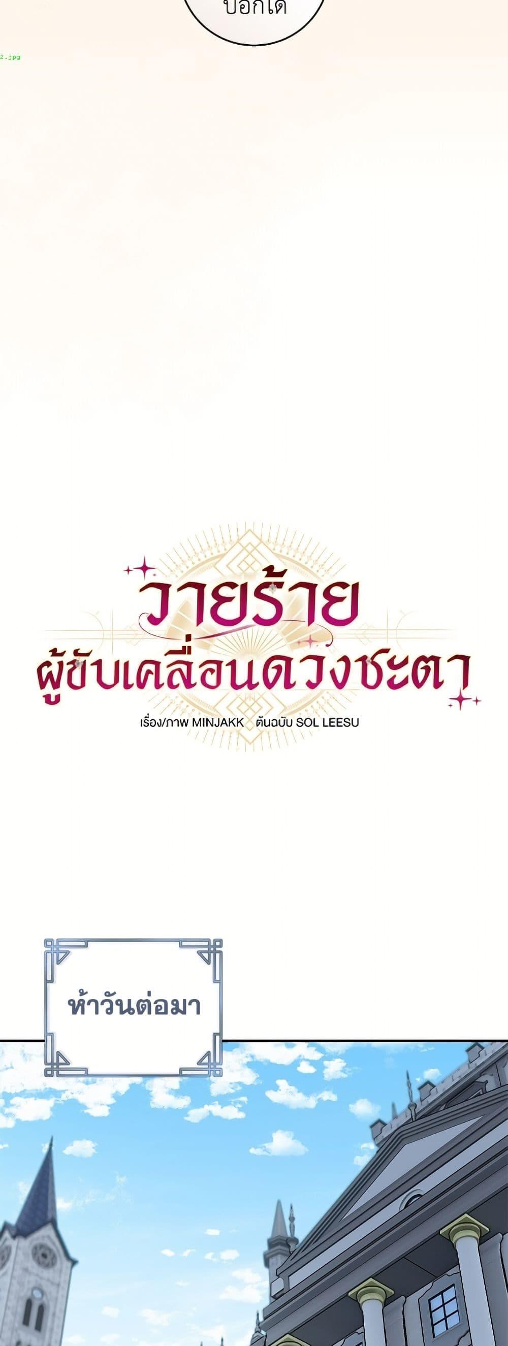 Manga-lc-com อ่านมังงะ อ่านการ์ตูน ออนไลน์ ฟรี I’ll Predict Your Happy Ending ตอนที่ 1 2 3 4 5 6 7 8 9 10 11 12 13 14 ฟรี ไม่มีโฆษณา Manga-lc - อ่าน มังงะ อ่าน การ์ตูน ออนไลน์ อ่านมังงะ ฟรี