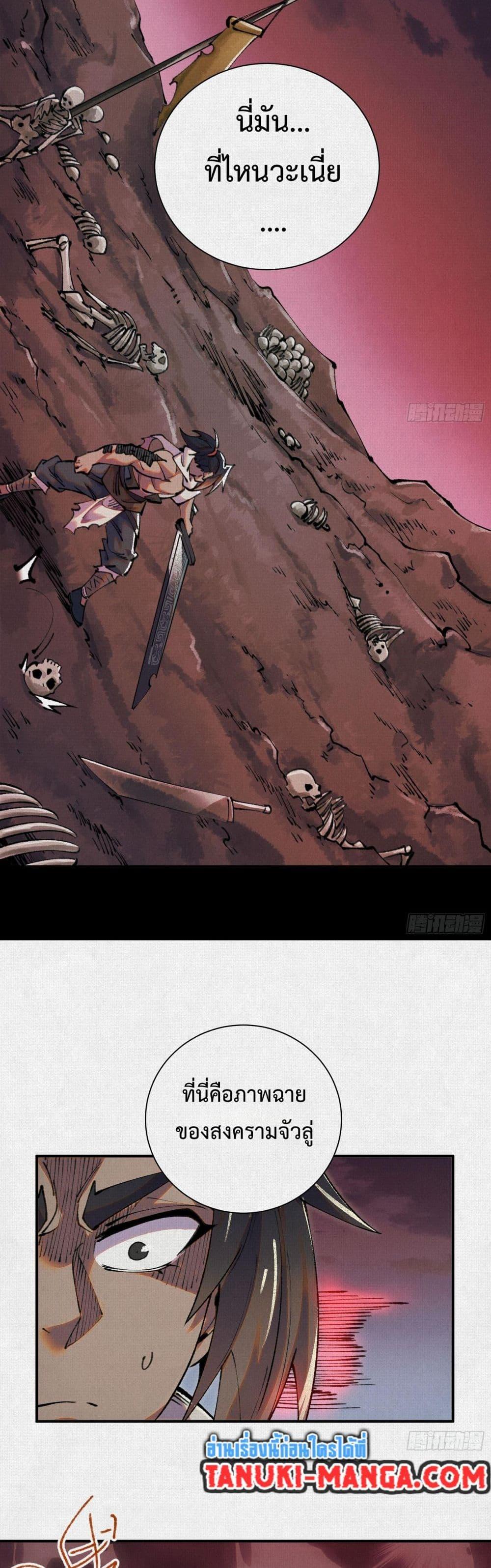 Manga-lc-com อ่านมังงะ อ่านการ์ตูน ออนไลน์ ฟรี Soul of Chi You ตอนที่ 1 2 3 4 5 6 7 8 9 10 11 12 13 14 ฟรี ไม่มีโฆษณา Manga-lc - อ่าน มังงะ อ่าน การ์ตูน ออนไลน์ อ่านมังงะ ฟรี