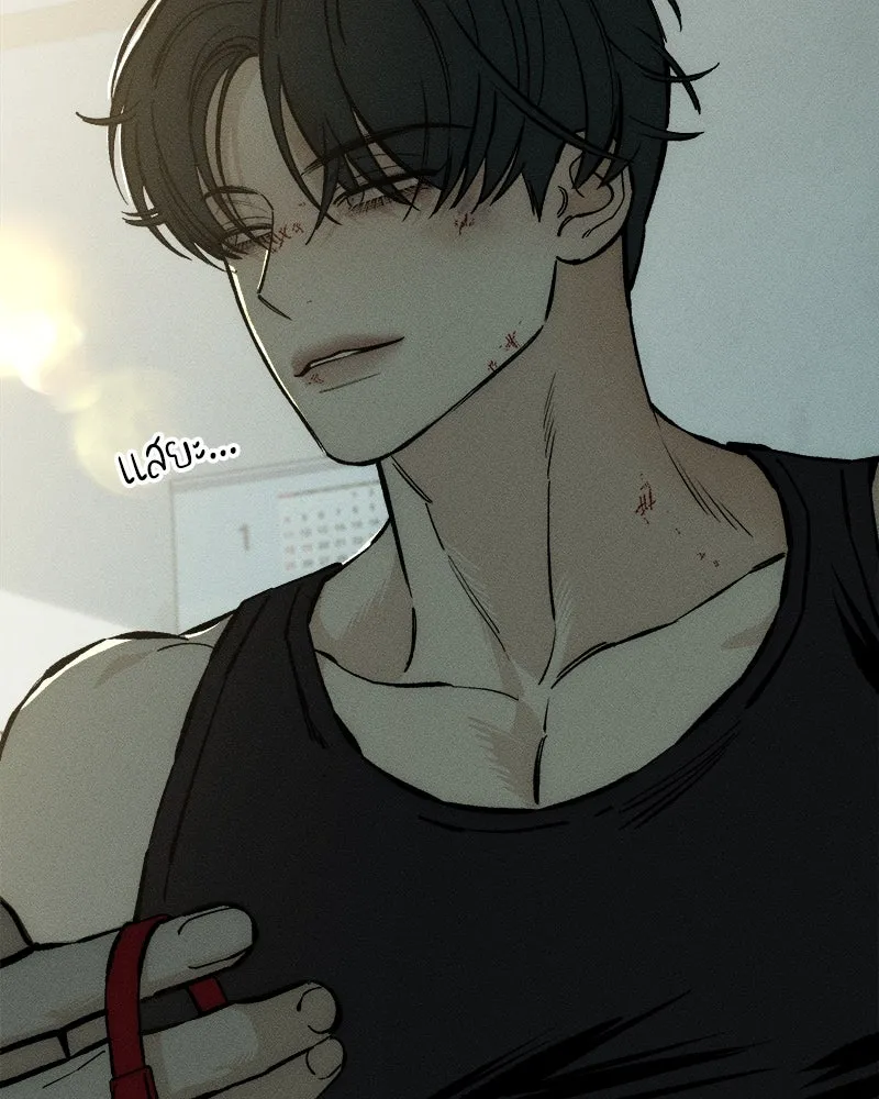 บุปผารุ่มราคะ ตอนที่ 41 รูปที่ 23