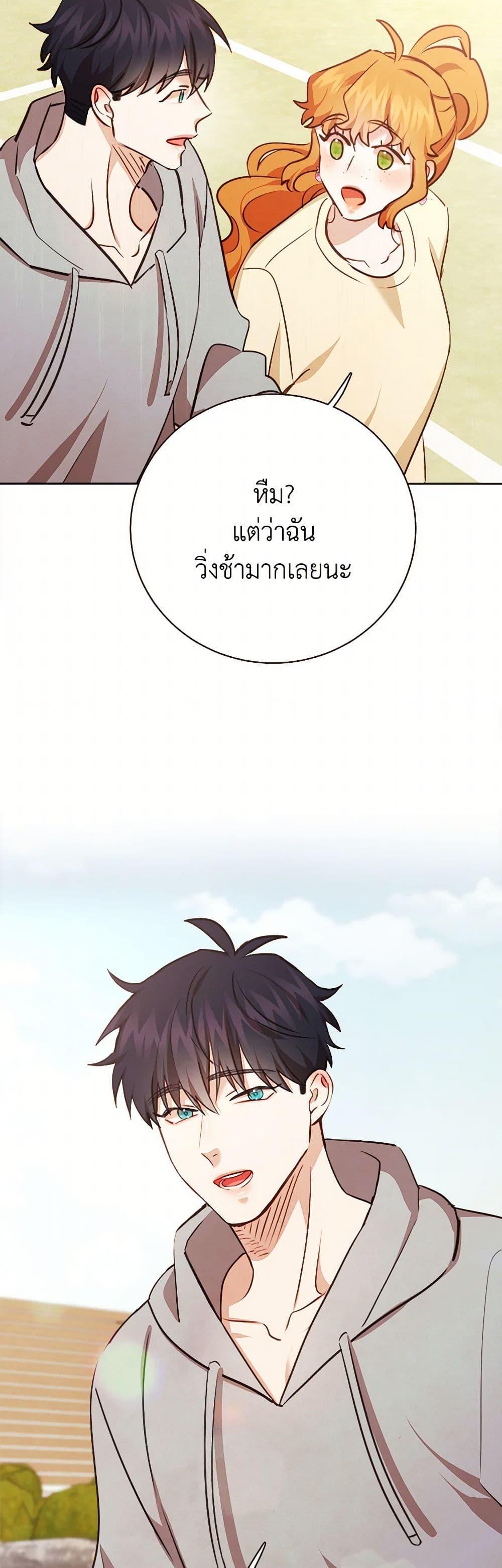 Manga-lc-com อ่านมังงะ อ่านการ์ตูน ออนไลน์ ฟรี Viewer’s Choice – The Dating Show ตอนที่ 1 2 3 4 5 6 7 8 9 10 11 12 13 14 ฟรี ไม่มีโฆษณา Manga-lc - อ่าน มังงะ อ่าน การ์ตูน ออนไลน์ อ่านมังงะ ฟรี