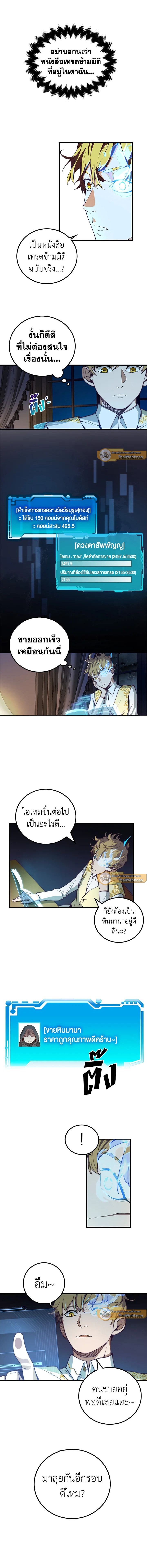 Manga-lc-com อ่านมังงะ อ่านการ์ตูน ออนไลน์ ฟรี The Lord of Coins ตอนที่ 1 2 3 4 5 6 7 8 9 10 11 12 13 14 ฟรี ไม่มีโฆษณา Manga-lc - อ่าน มังงะ อ่าน การ์ตูน ออนไลน์ อ่านมังงะ ฟรี