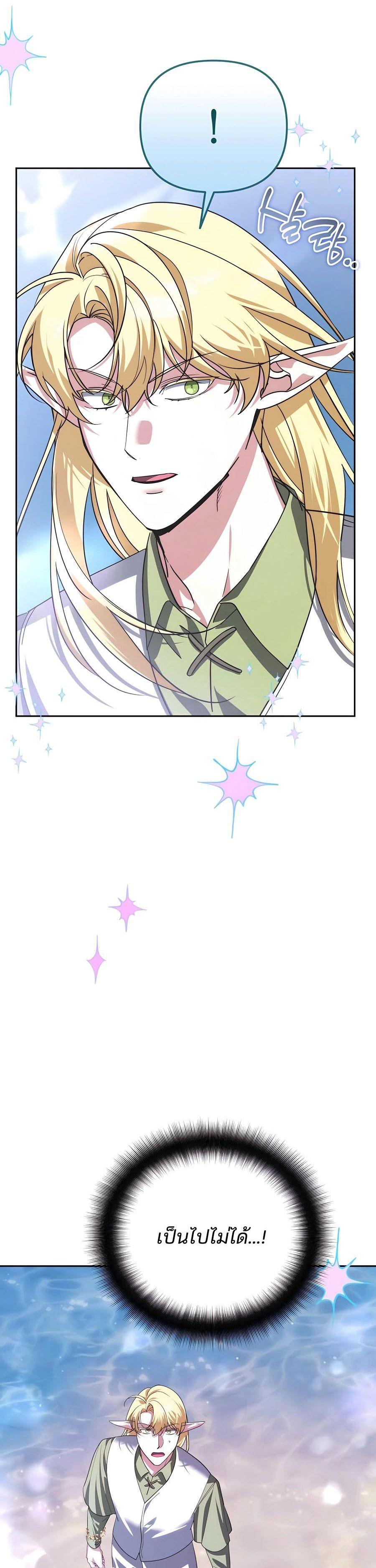 Manga-lc-com อ่านมังงะ อ่านการ์ตูน ออนไลน์ ฟรี My clone is becoming a giant ตอนที่ 1 2 3 4 5 6 7 8 9 10 11 12 13 14 ฟรี ไม่มีโฆษณา Manga-lc - อ่าน มังงะ อ่าน การ์ตูน ออนไลน์ อ่านมังงะ ฟรี