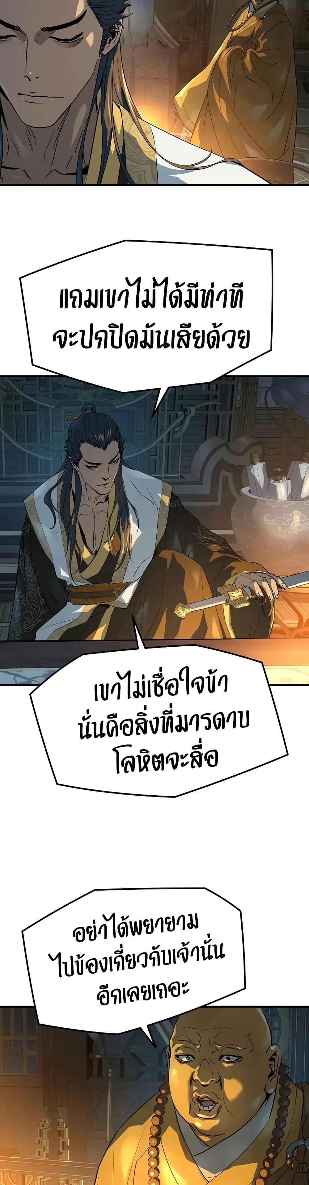 Manga-lc-com อ่านมังงะ อ่านการ์ตูน ออนไลน์ ฟรี Absolute Regression ตอนที่ 1 2 3 4 5 6 7 8 9 10 11 12 13 14 ฟรี ไม่มีโฆษณา Manga-lc - อ่าน มังงะ อ่าน การ์ตูน ออนไลน์ อ่านมังงะ ฟรี