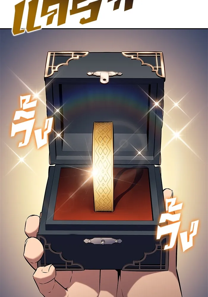 ผู้เล่นหน้าใหม่เลเวลแมกซ์ ตอนที่ 193 ก้าวหน้าและถอยหลัง รูปที่ 43