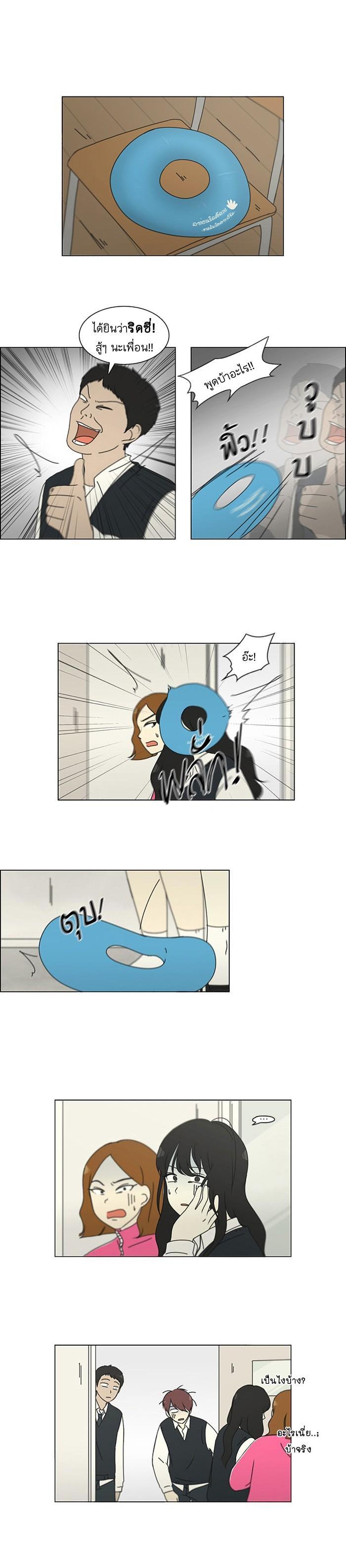 Manga-lc-com อ่านมังงะ อ่านการ์ตูน ออนไลน์ ฟรี Love Revolution รักนี้ต้องปฏิวัติ ตอนที่ 1 2 3 4 5 6 7 8 9 10 11 12 13 14 ฟรี ไม่มีโฆษณา Manga-lc - อ่าน มังงะ อ่าน การ์ตูน ออนไลน์ อ่านมังงะ ฟรี