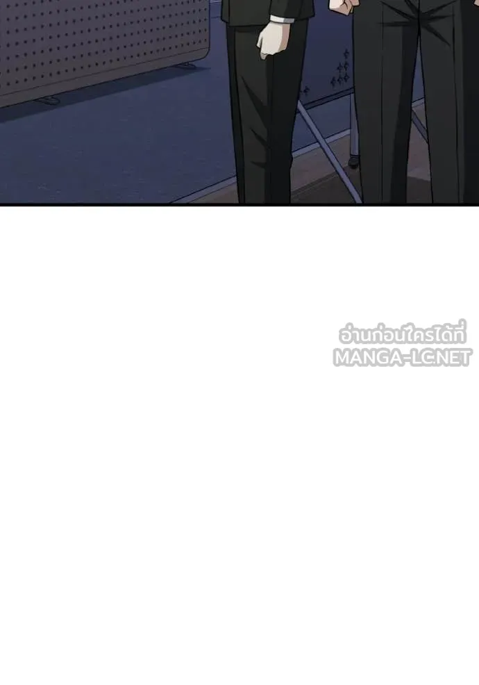 อัจฉริยะนอกคอก ตอนที่ 140 รูปที่ 58