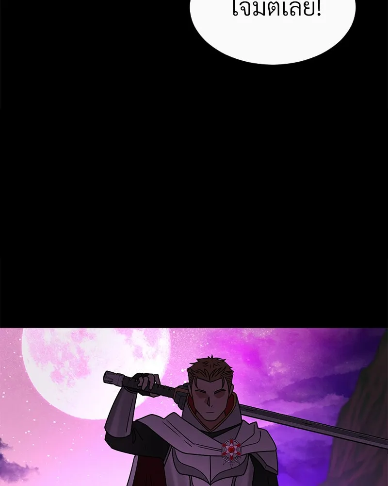 Level One Dreamersbrผู้ชนะรักนี้ต้องเป็น ตอนที่ 14 รูปที่ 46