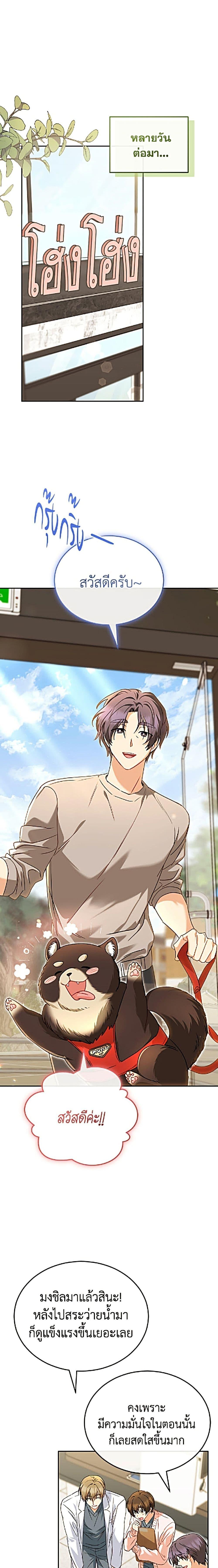 Manga-lc-com อ่านมังงะ อ่านการ์ตูน ออนไลน์ ฟรี Hello! Veterinarian! ตอนที่ 1 2 3 4 5 6 7 8 9 10 11 12 13 14 ฟรี ไม่มีโฆษณา Manga-lc - อ่าน มังงะ อ่าน การ์ตูน ออนไลน์ อ่านมังงะ ฟรี