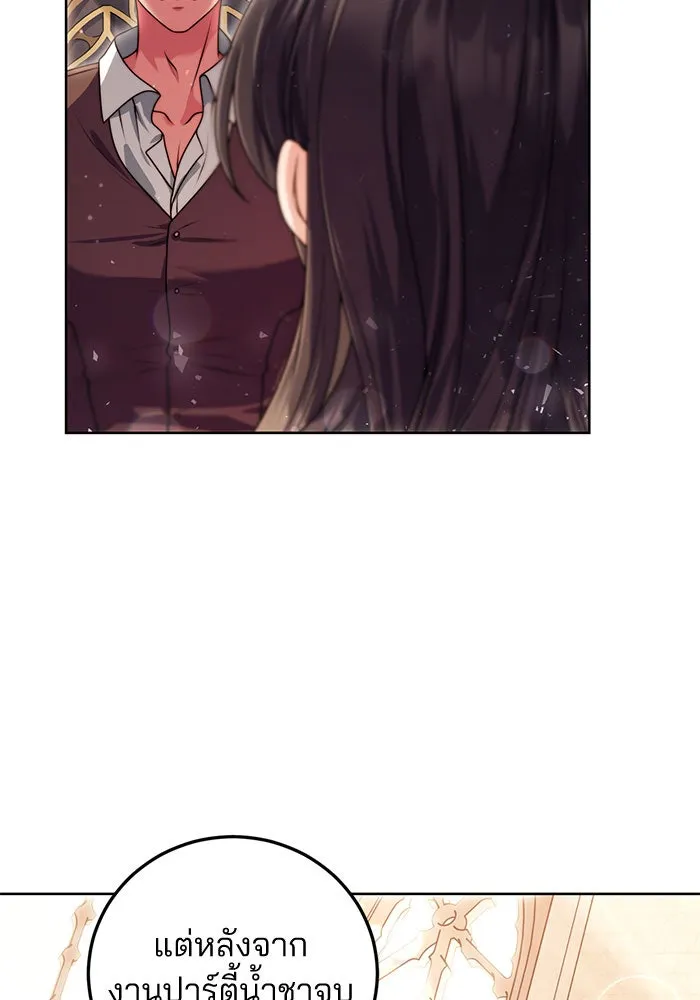 แผนหย่าสามีทรราช ตอนที่ 12 รูปที่ 83