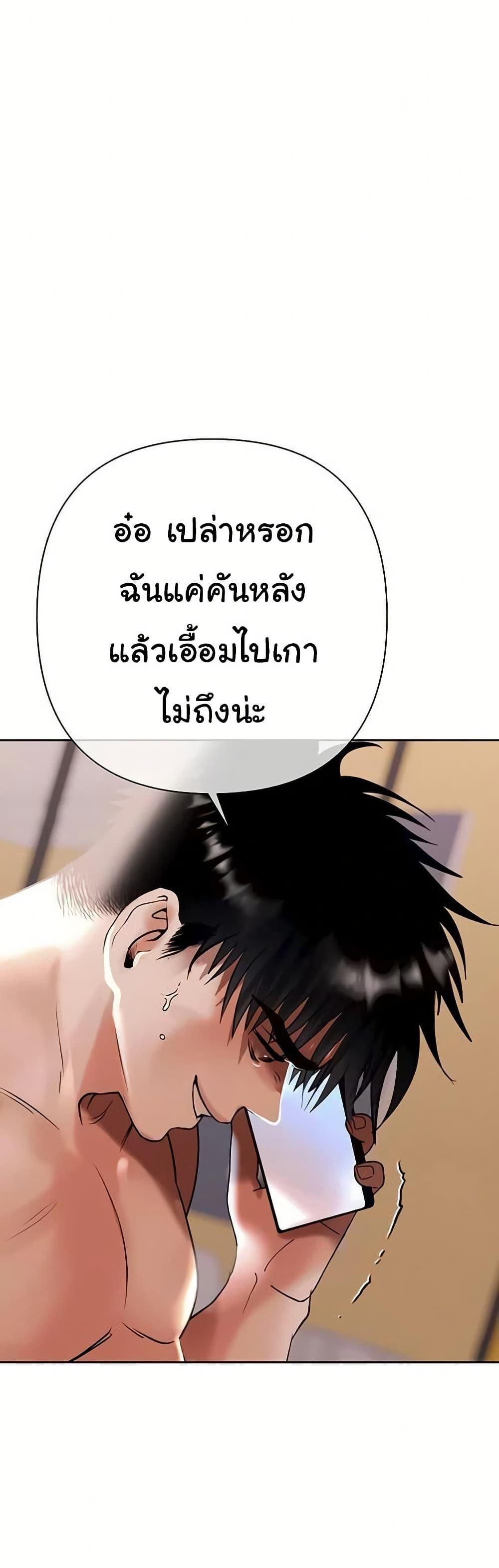 Doujin-Lc- อ่าน โดจิน มังฮวา เกาหลี ญี่ปุ่น จีน แปลไทย Money Games ตอนที่ 1 2 3 4 5 6 7 8 9 10 11 12 13 14 ฟรี ไม่มีโฆษณา อ่าน โดจิน Manhwa เกาหลี ญี่ปุ่น จีน เรามีครบ คัดมาให้เน้นๆ โดจิน 18+ รับประกันความฟินโดย  Doujin Lc