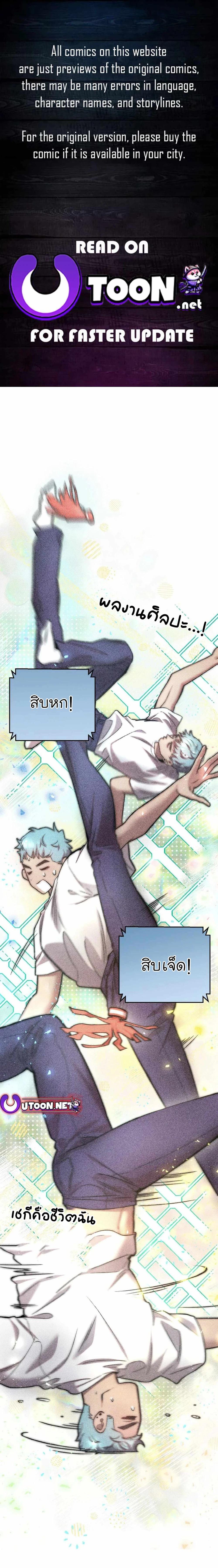 Manga-lc-com อ่านมังงะ อ่านการ์ตูน ออนไลน์ ฟรี Acting Genius, TOP Idol! ตอนที่ 1 2 3 4 5 6 7 8 9 10 11 12 13 14 ฟรี ไม่มีโฆษณา Manga-lc - อ่าน มังงะ อ่าน การ์ตูน ออนไลน์ อ่านมังงะ ฟรี