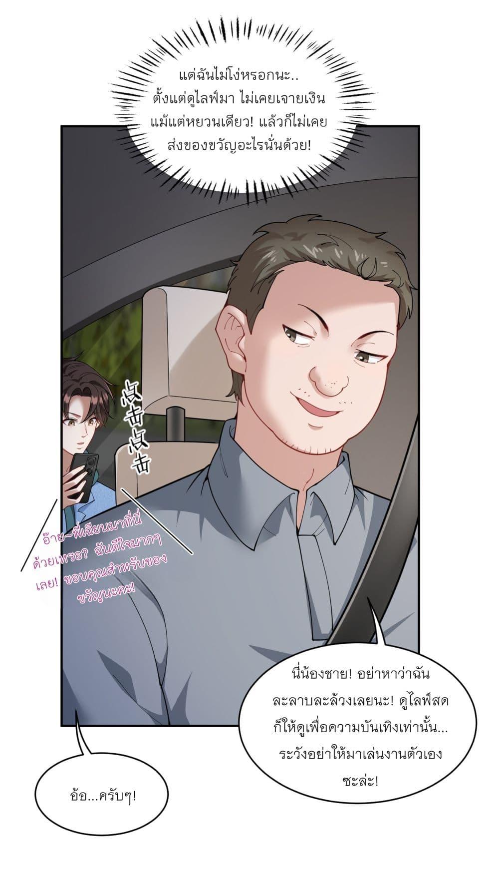 Manga-lc-com อ่านมังงะ อ่านการ์ตูน ออนไลน์ ฟรี Became a Billionaire After Dog Licking Improperly ตอนที่ 1 2 3 4 5 6 7 8 9 10 11 12 13 14 ฟรี ไม่มีโฆษณา Manga-lc - อ่าน มังงะ อ่าน การ์ตูน ออนไลน์ อ่านมังงะ ฟรี