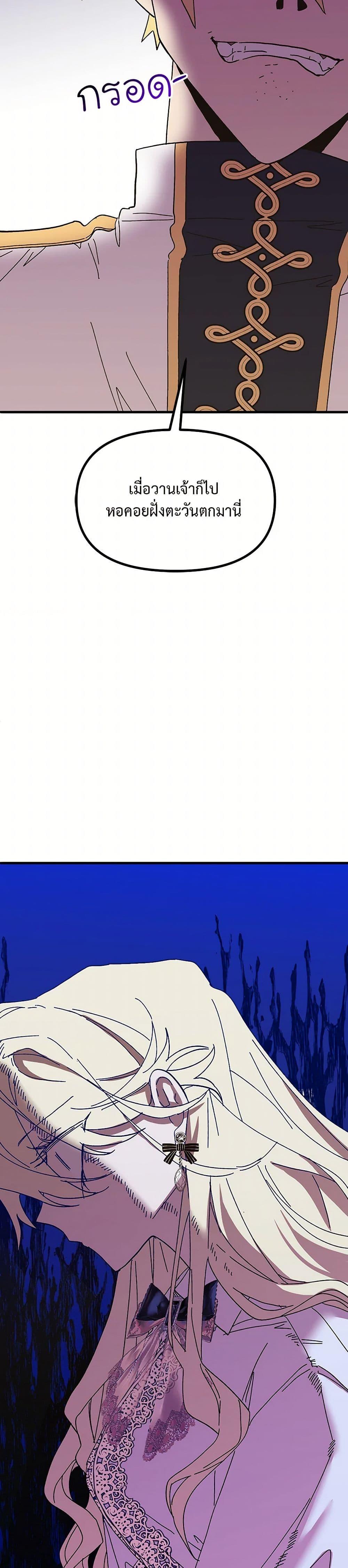 Manga-lc-com อ่านมังงะ อ่านการ์ตูน ออนไลน์ ฟรี The Princess Pretends to Be Crazy ตอนที่ 1 2 3 4 5 6 7 8 9 10 11 12 13 14 ฟรี ไม่มีโฆษณา Manga-lc - อ่าน มังงะ อ่าน การ์ตูน ออนไลน์ อ่านมังงะ ฟรี