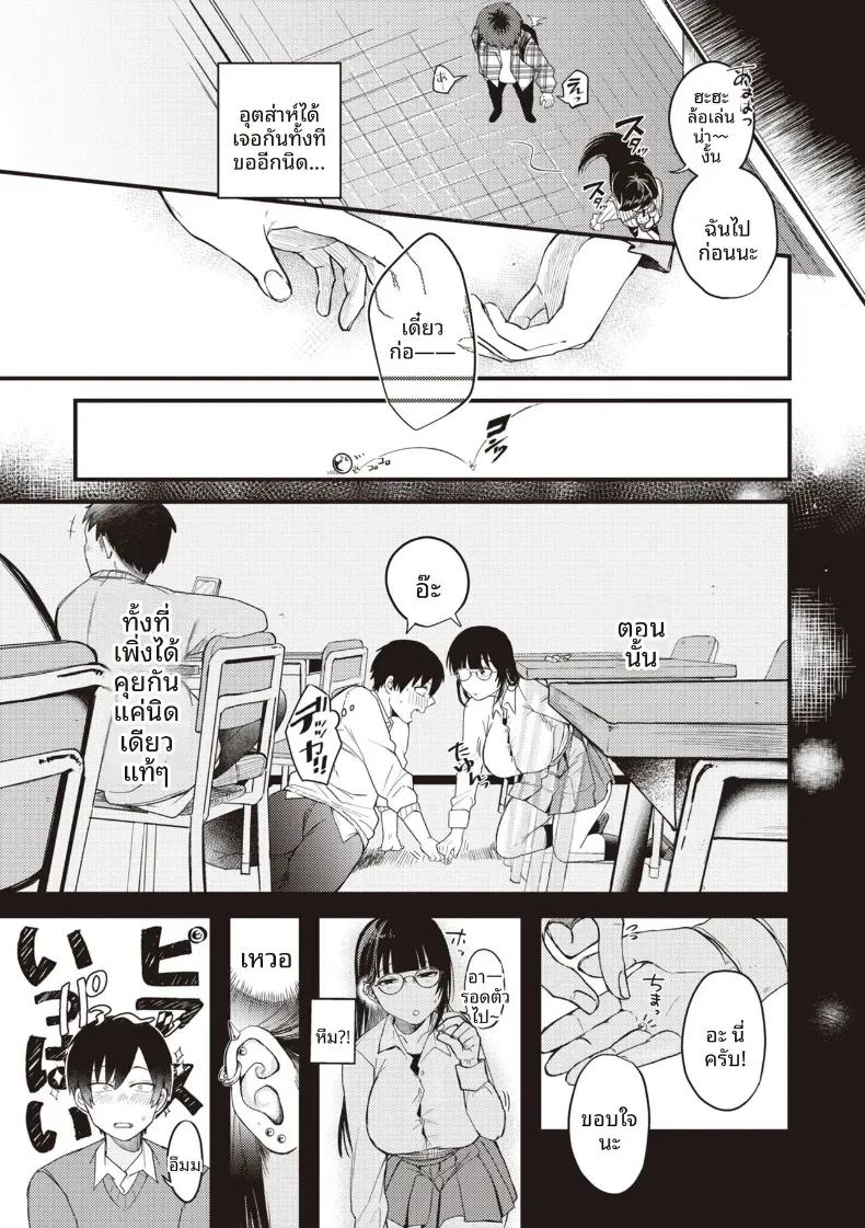 Doujin-Lc- อ่าน โดจิน มังฮวา เกาหลี ญี่ปุ่น จีน แปลไทย เเผนการย้อมสีให้เป็นเธอ [Shibaken Goro] ตอนที่ 1 2 3 4 5 6 7 8 9 10 11 12 13 14 ฟรี ไม่มีโฆษณา อ่าน โดจิน Manhwa เกาหลี ญี่ปุ่น จีน เรามีครบ คัดมาให้เน้นๆ โดจิน 18+ รับประกันความฟินโดย  Doujin Lc