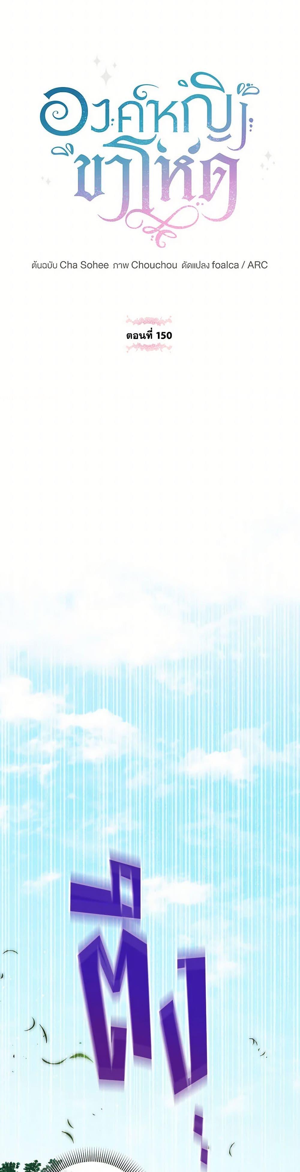 Manga-lc-com อ่านมังงะ อ่านการ์ตูน ออนไลน์ ฟรี The Wicked Little Princess ตอนที่ 1 2 3 4 5 6 7 8 9 10 11 12 13 14 ฟรี ไม่มีโฆษณา Manga-lc - อ่าน มังงะ อ่าน การ์ตูน ออนไลน์ อ่านมังงะ ฟรี