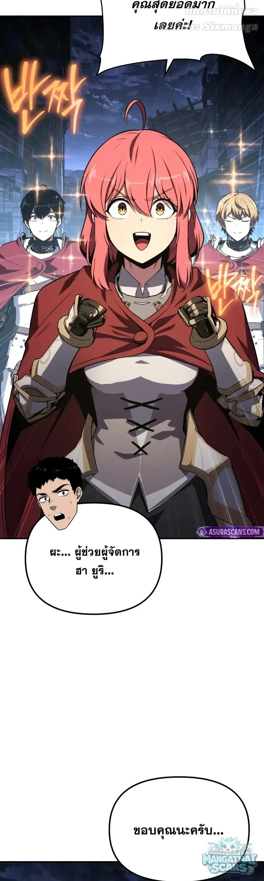 The Knight King Who Returned With a God ราชาอ_ศว_นผ_มาก_บเทพ ตอนที่ ตอนที่ 161 รูปที่ 59