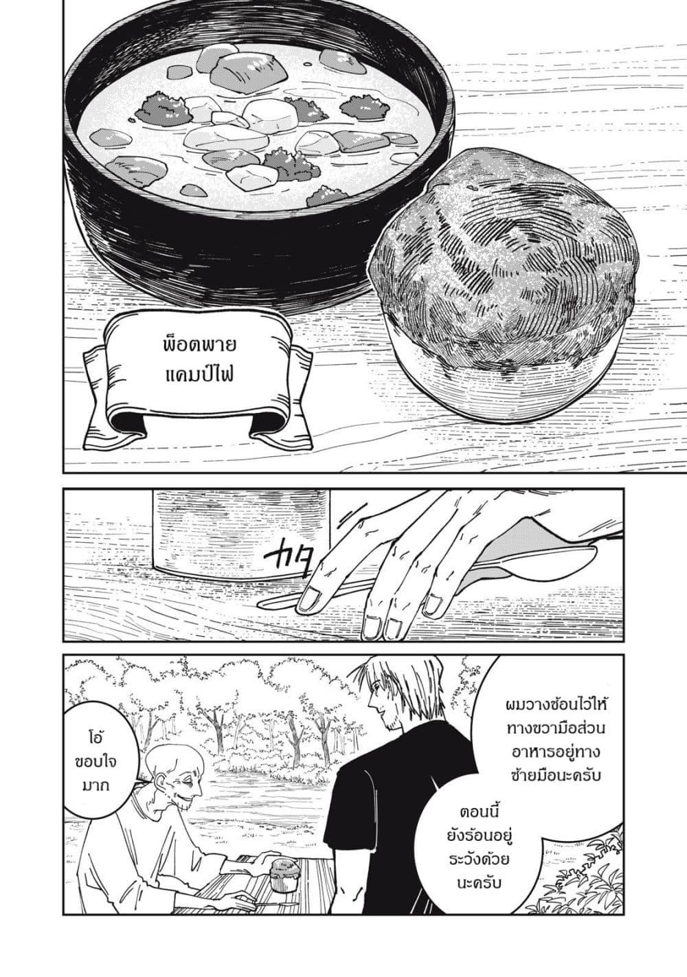 Manga-lc-com อ่านมังงะ อ่านการ์ตูน ออนไลน์ ฟรี Isekai Henkyo Meshi ตอนที่ 1 2 3 4 5 6 7 8 9 10 11 12 13 14 ฟรี ไม่มีโฆษณา Manga-lc - อ่าน มังงะ อ่าน การ์ตูน ออนไลน์ อ่านมังงะ ฟรี