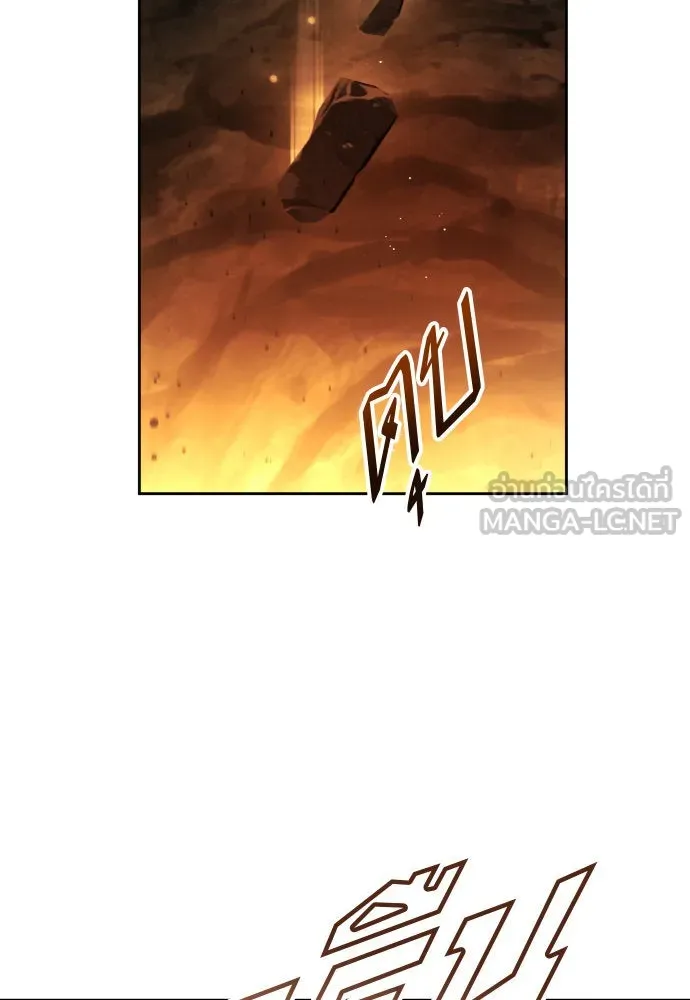 ชิงชีวิตพลิกลิขิตชะตา ตอนที่ 217. ปลดแอก(2) รูปที่ 123