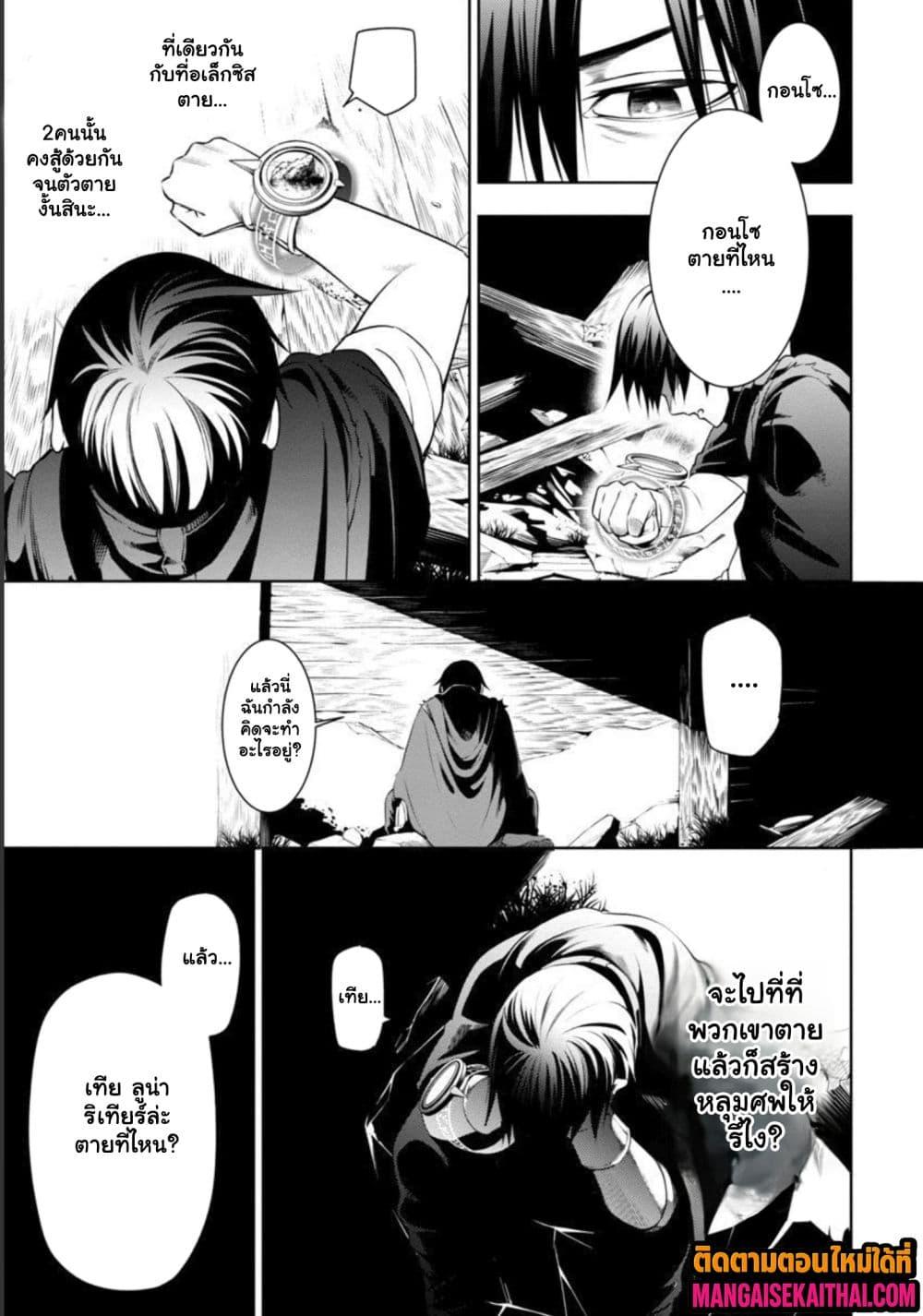 Manga-lc-com อ่านมังงะ อ่านการ์ตูน ออนไลน์ ฟรี Tsuihou Sareru Tabi ni Skill o Te ni Ireta Ore ga, 100 no Isekai de 2-shuume Musou ตอนที่ 1 2 3 4 5 6 7 8 9 10 11 12 13 14 ฟรี ไม่มีโฆษณา Manga-lc - อ่าน มังงะ อ่าน การ์ตูน ออนไลน์ อ่านมังงะ ฟรี