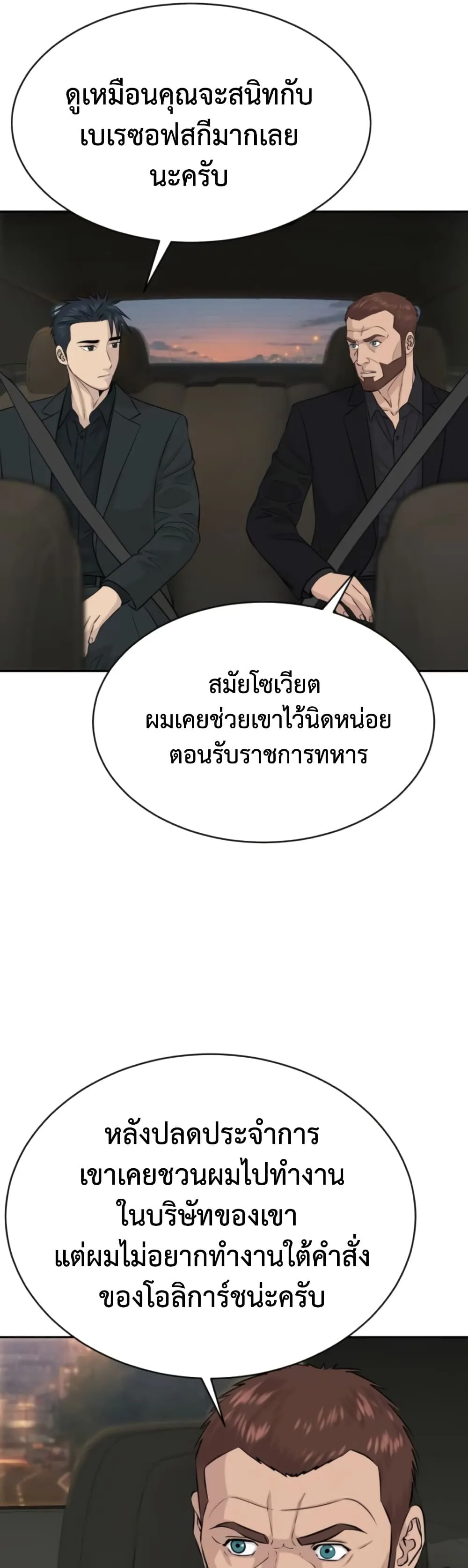 Manga-lc-com อ่านมังงะ อ่านการ์ตูน ออนไลน์ ฟรี Genius Grandson of the Loan Shark King – หลานอัจฉริยะของราชา ตอนที่ 1 2 3 4 5 6 7 8 9 10 11 12 13 14 ฟรี ไม่มีโฆษณา Manga-lc - อ่าน มังงะ อ่าน การ์ตูน ออนไลน์ อ่านมังงะ ฟรี