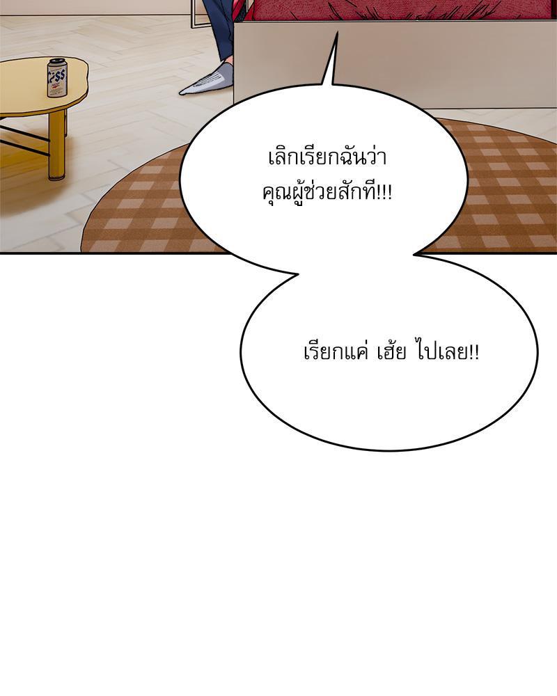 Doujin-Lc- อ่าน โดจิน มังฮวา เกาหลี ญี่ปุ่น จีน แปลไทย A Delicate Relations ตอนที่ 1 2 3 4 5 6 7 8 9 10 11 12 13 14 ฟรี ไม่มีโฆษณา อ่าน โดจิน Manhwa เกาหลี ญี่ปุ่น จีน เรามีครบ คัดมาให้เน้นๆ โดจิน 18+ รับประกันความฟินโดย  Doujin Lc