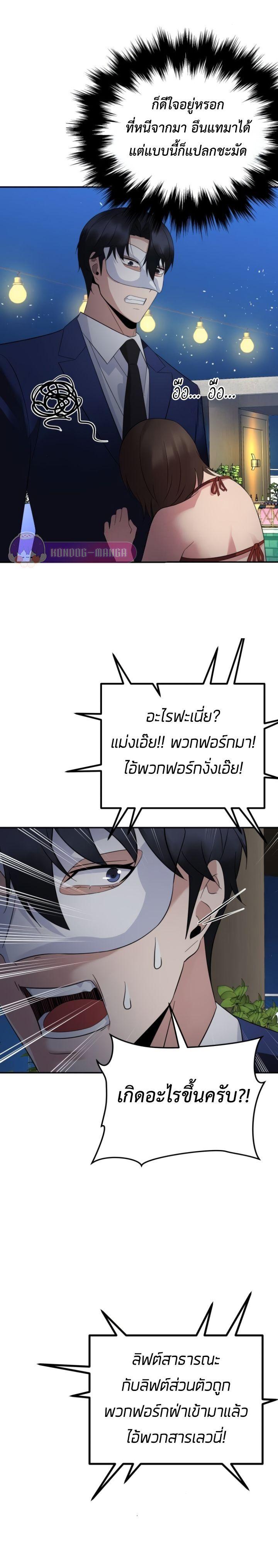 Manga-lc-com อ่านมังงะ อ่านการ์ตูน ออนไลน์ ฟรี The Reincarnated Cop Who Strikes With Wealth ตอนที่ 1 2 3 4 5 6 7 8 9 10 11 12 13 14 ฟรี ไม่มีโฆษณา Manga-lc - อ่าน มังงะ อ่าน การ์ตูน ออนไลน์ อ่านมังงะ ฟรี