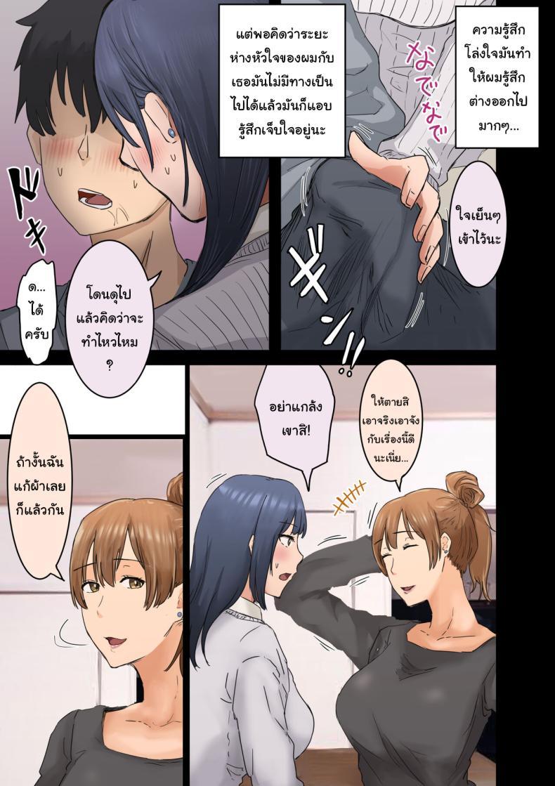 Doujin-Lc- อ่าน โดจิน มังฮวา เกาหลี ญี่ปุ่น จีน แปลไทย สาเหตุที่ทำให้ผมได้อยู่กับเธอ [Amatani Haruka] Kaisha no Madonna to Lucky de Yareta Hanashi How I Got Lucky and Banged the Company's Madonna ตอนที่ 1 2 3 4 5 6 7 8 9 10 11 12 13 14 ฟรี ไม่มีโฆษณา อ่าน โดจิน Manhwa เกาหลี ญี่ปุ่น จีน เรามีครบ คัดมาให้เน้นๆ โดจิน 18+ รับประกันความฟินโดย  Doujin Lc