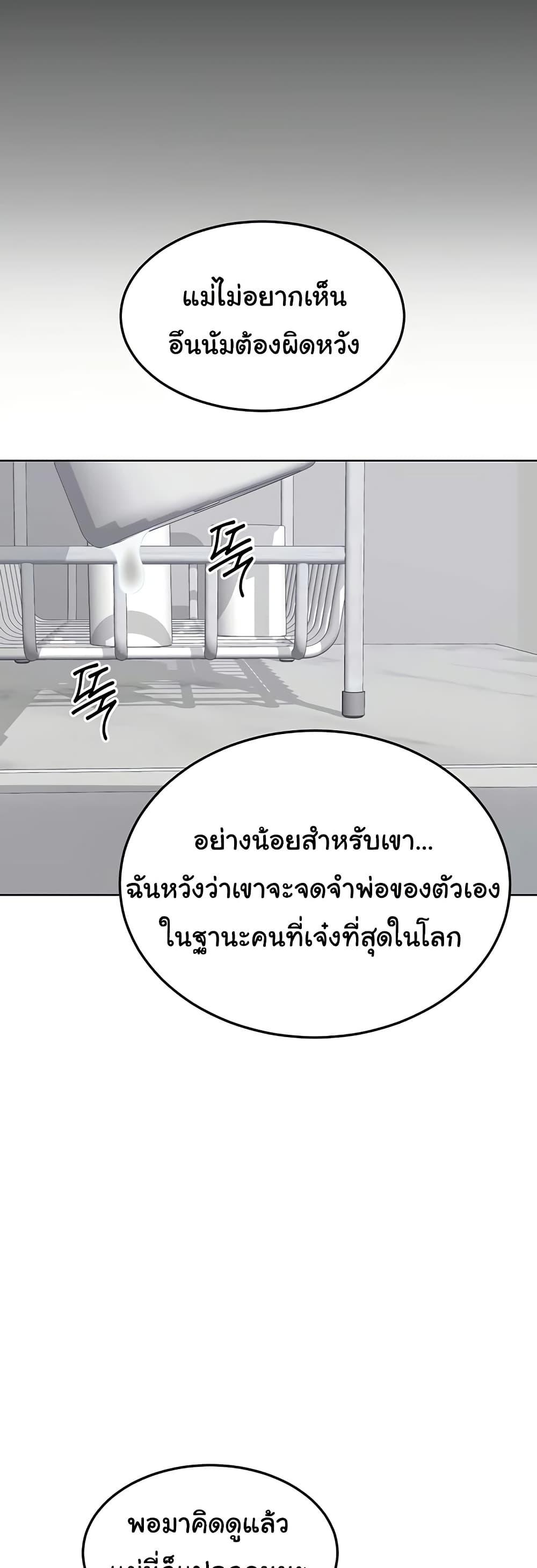 Doujin-Lc- อ่าน โดจิน มังฮวา เกาหลี ญี่ปุ่น จีน แปลไทย MILF Exchange Plan ตอนที่ 1 2 3 4 5 6 7 8 9 10 11 12 13 14 ฟรี ไม่มีโฆษณา อ่าน โดจิน Manhwa เกาหลี ญี่ปุ่น จีน เรามีครบ คัดมาให้เน้นๆ โดจิน 18+ รับประกันความฟินโดย  Doujin Lc