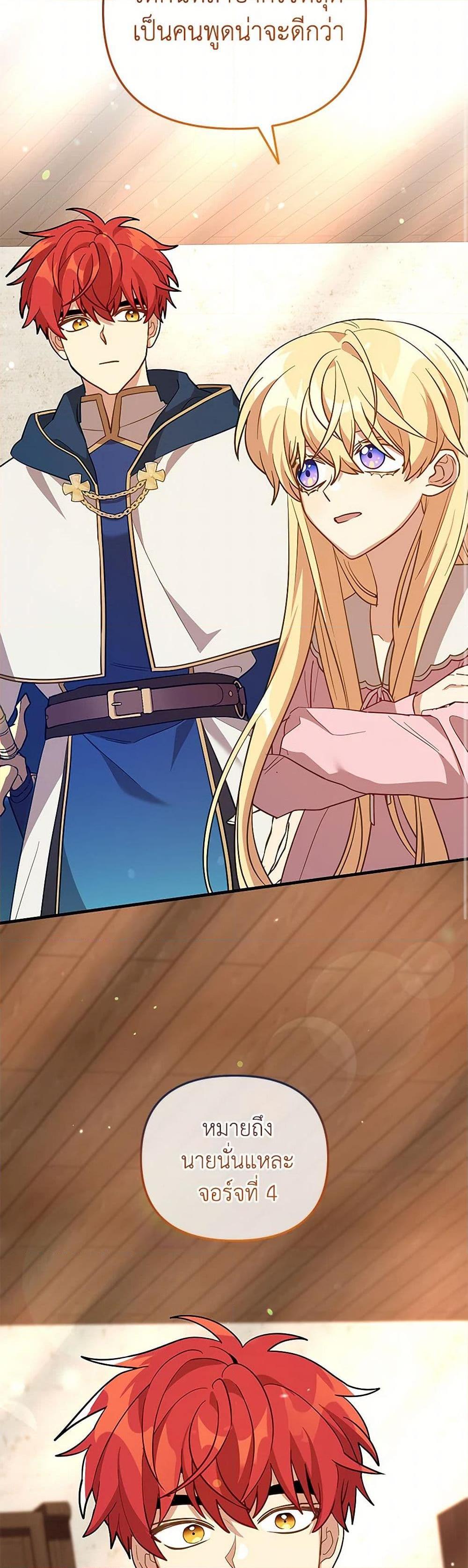 Manga-lc-com อ่านมังงะ อ่านการ์ตูน ออนไลน์ ฟรี The Baby Saint Wants to Destroy the World! ตอนที่ 1 2 3 4 5 6 7 8 9 10 11 12 13 14 ฟรี ไม่มีโฆษณา Manga-lc - อ่าน มังงะ อ่าน การ์ตูน ออนไลน์ อ่านมังงะ ฟรี