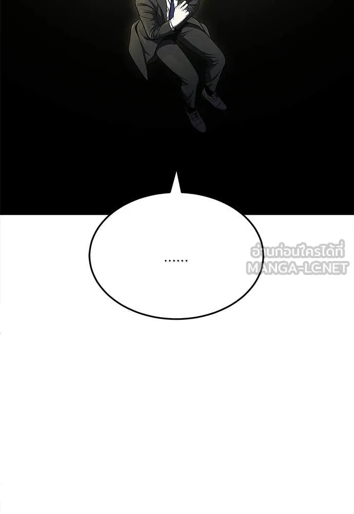 สนามเด็กล่า ตอนที่ 63 รูปที่ 25