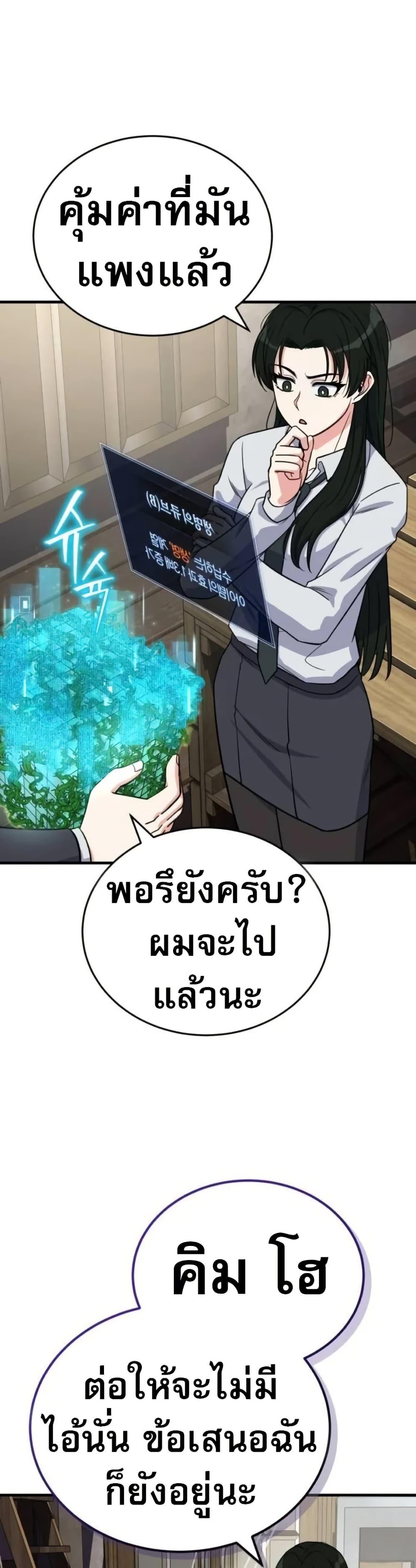 Manga-lc-com อ่านมังงะ อ่านการ์ตูน ออนไลน์ ฟรี The Support Ate it All ตอนที่ 1 2 3 4 5 6 7 8 9 10 11 12 13 14 ฟรี ไม่มีโฆษณา Manga-lc - อ่าน มังงะ อ่าน การ์ตูน ออนไลน์ อ่านมังงะ ฟรี