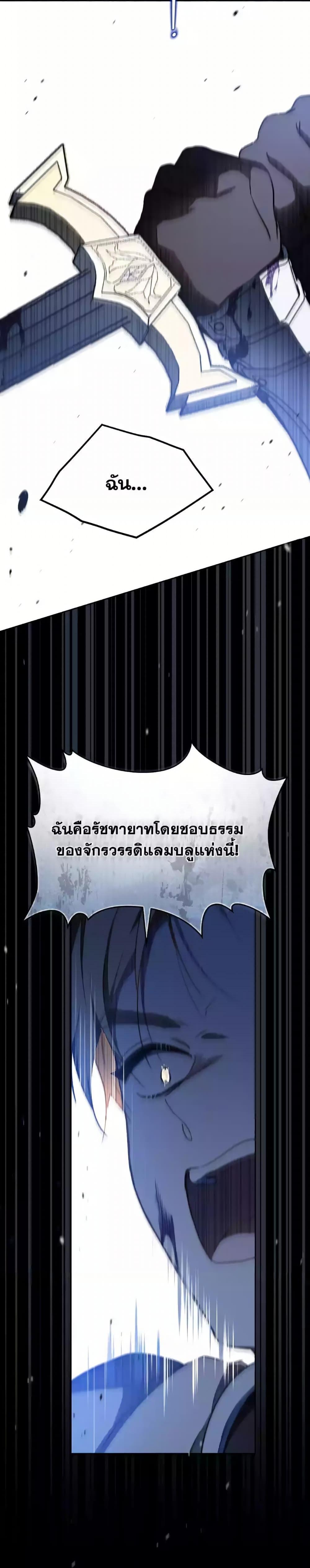 Manga-lc-com อ่านมังงะ อ่านการ์ตูน ออนไลน์ ฟรี In This Life, I Will Be the Lord ตอนที่ 1 2 3 4 5 6 7 8 9 10 11 12 13 14 ฟรี ไม่มีโฆษณา Manga-lc - อ่าน มังงะ อ่าน การ์ตูน ออนไลน์ อ่านมังงะ ฟรี